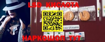 кристаллы Беслан
