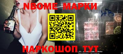 кокаин Берёзовский
