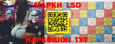 бутик Бийск