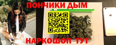 кристаллы Беслан