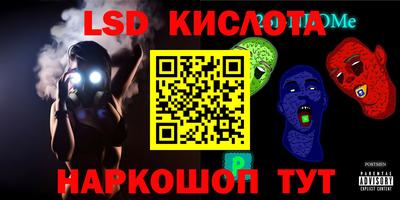 бутик Бийск