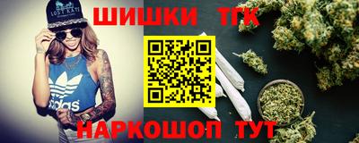 кристаллы Беслан