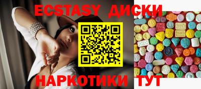 бутик Бийск