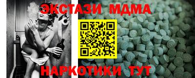бутик Бийск