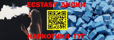 кристаллы Беслан
