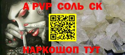 кокаин Берёзовский