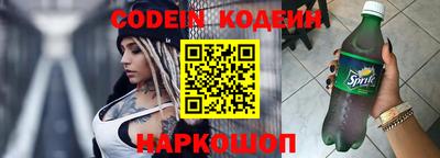 кокаин Берёзовский