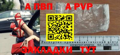 кокаин Берёзовский