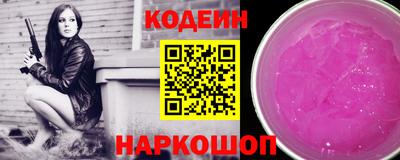 кристаллы Беслан