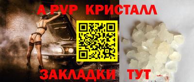 бутик Бийск