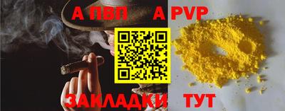 бутик Бийск