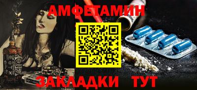 кристаллы Беслан