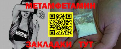бутик Бийск