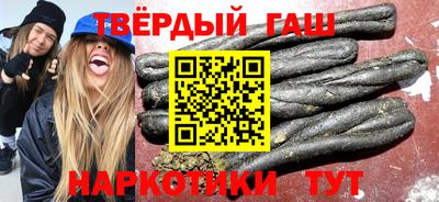 бутик Бийск