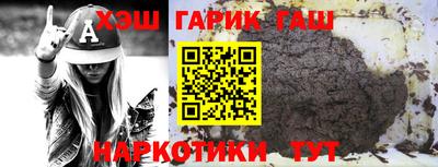 кристаллы Беслан