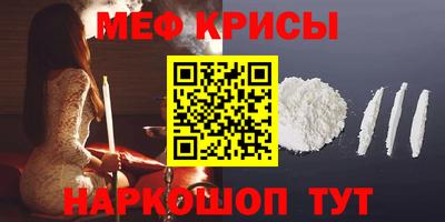 кристаллы Беслан