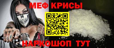 бутик Бийск