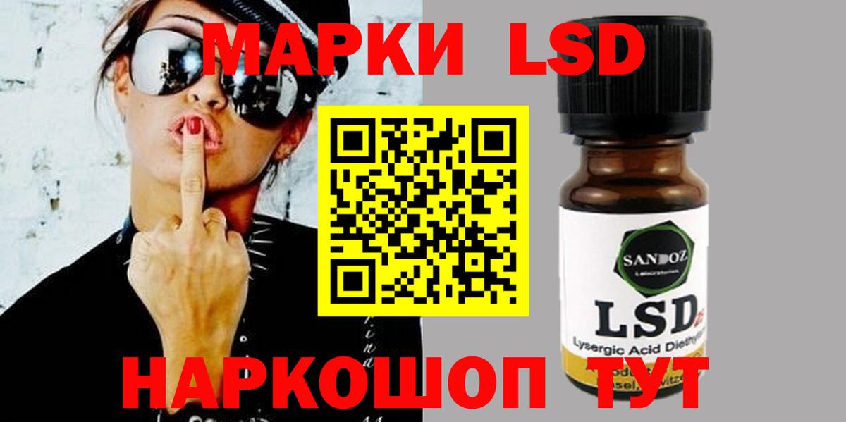 Лсд 25 экстази кислота  Вход с VPN  LSD-25 экстази ecstasy  Нягань 