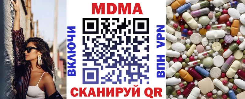 kraken ссылки  Нягань  МДМА молли 