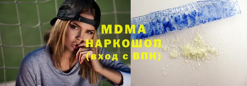 MDMA crystal  Нягань 