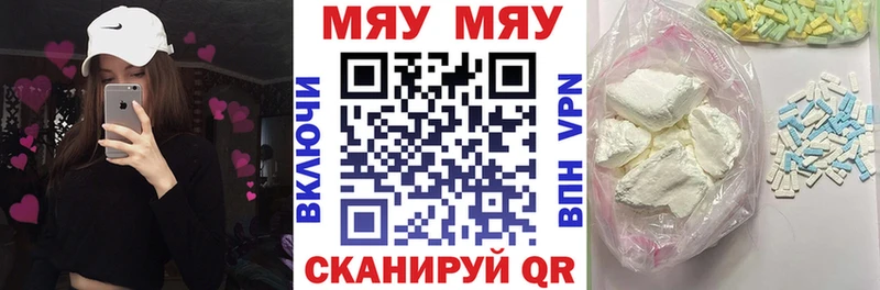 кракен tor  Нягань  МЯУ-МЯУ VHQ 