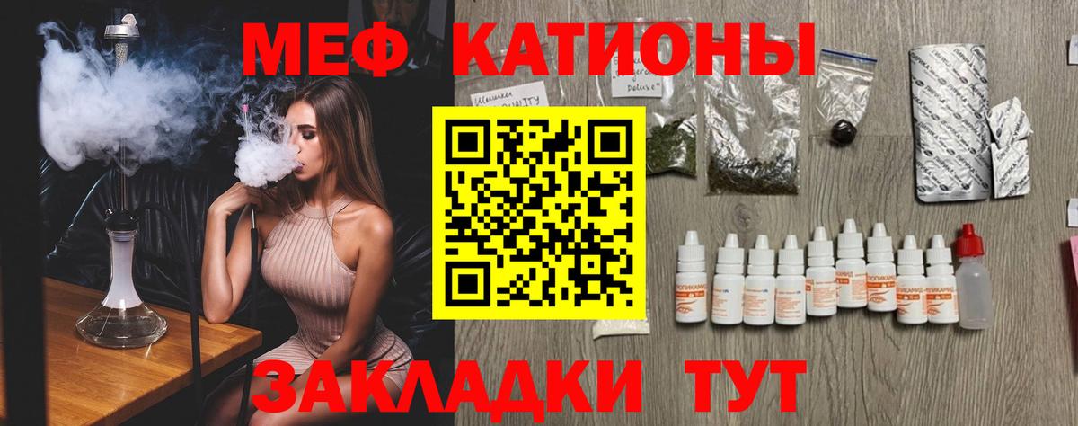 Мефедрон мука  Вход с VPN  МЕФ 4 MMC  МЕФ  Нягань 