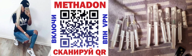 закладка  Нягань  Метадон кристалл 