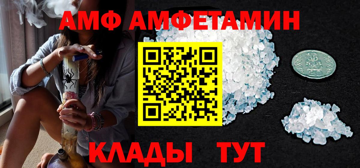 МЕТАМФЕТАМИН винт Нягань