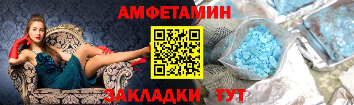 МЕТАМФЕТАМИН Декстрометамфетамин 99.9%  МЕТАМФЕТАМИН Декстрометамфетамин 99.9%  Вход с VPN  Нягань 