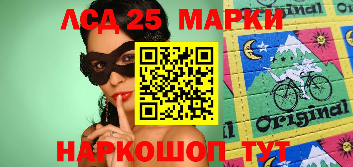 Марки N-bome 1,8мг  Вход с VPN  Марки N-bome 1,8мг  Нягань 