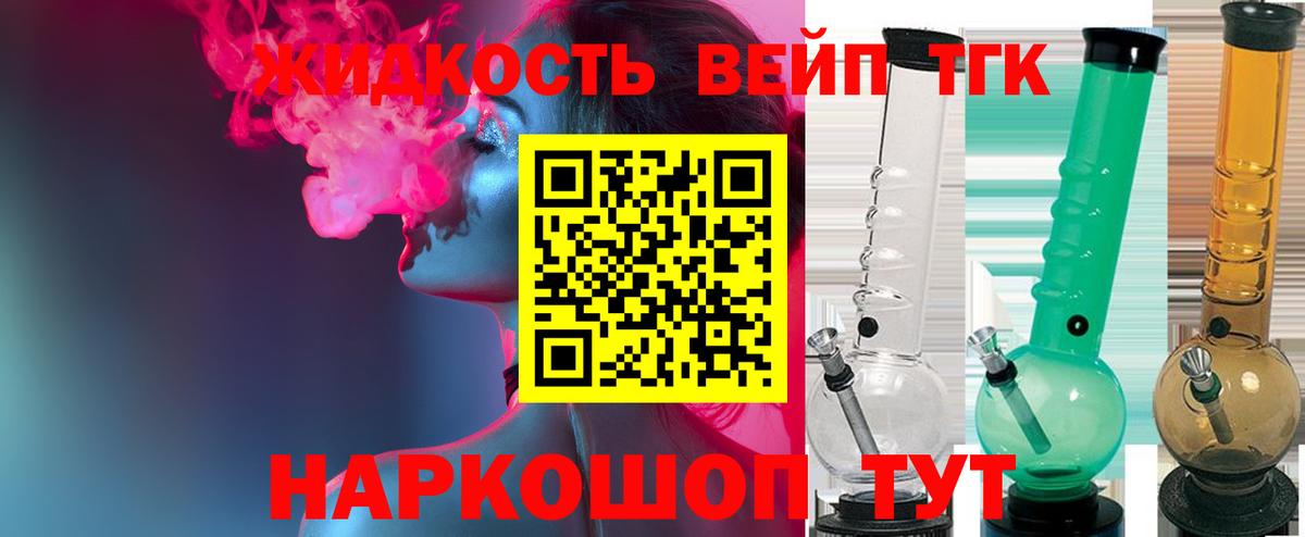 ТГК концентрат Нягань
