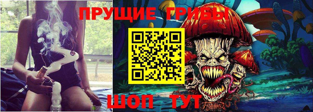 Галлюциногенные грибы мухоморы  Вход с VPN  Нягань 