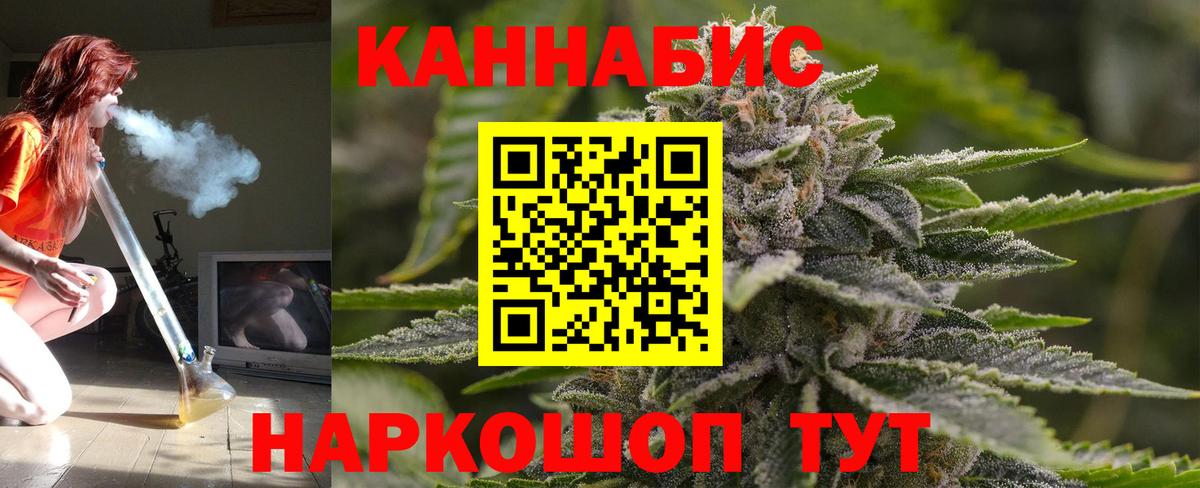 Марихуана Amnesia  Каннабис VHQ  Вход с VPN  Нягань  Марихуана индика 
