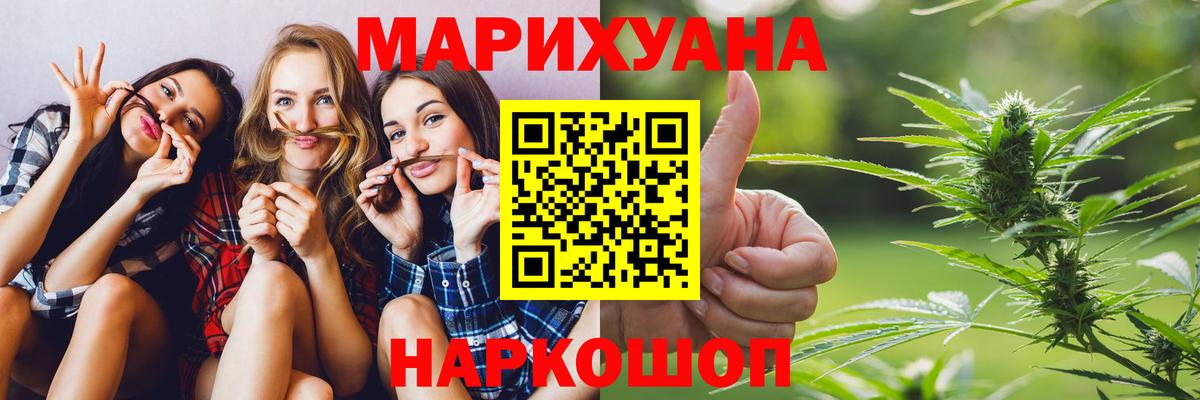 Бошки Шишки Amnesia Нягань